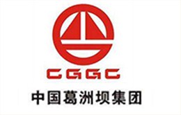 极悦娱乐合作客户：中国葛洲坝集团