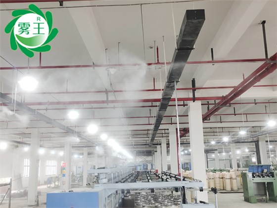 纺织车间高压微雾加湿器 (9)