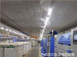 极悦娱乐为天虹集团提供纺织车间工业加湿器解决方案