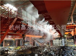 唐山正丰钢铁安装“极悦娱乐”喷雾降尘系统案例