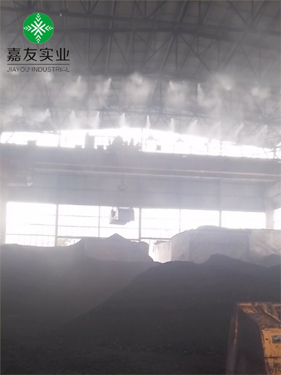煤棚高压喷雾降尘系统 (7)
