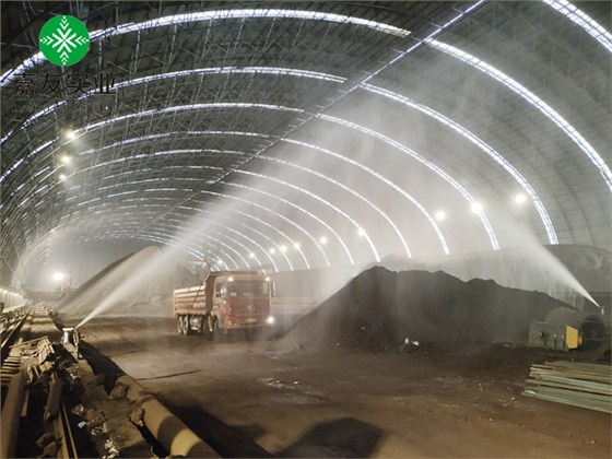 混均矿储料棚料棚雾桩降尘系统 (7)