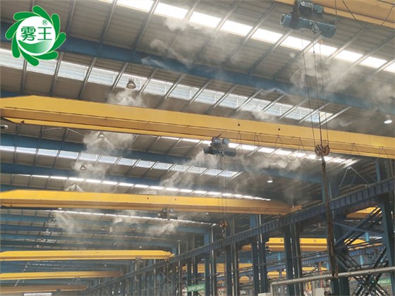 钢结构设备制造车间高压喷雾降尘系统 (9)