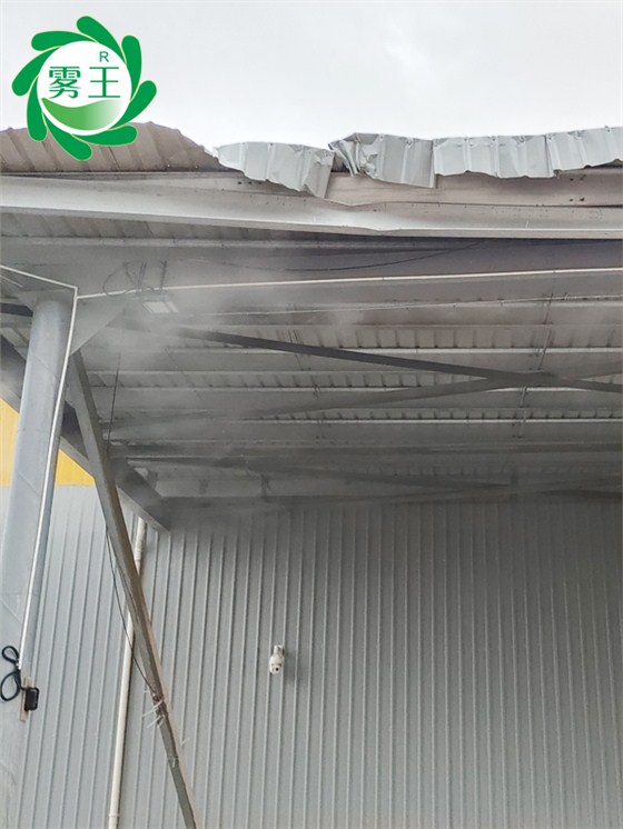 下料口高压喷雾降尘系统 (3)