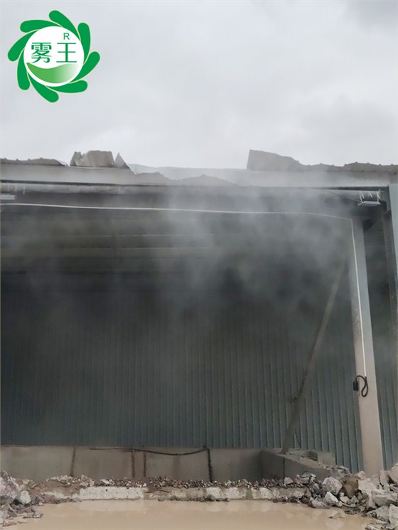 下料口高压喷雾降尘系统 (4)
