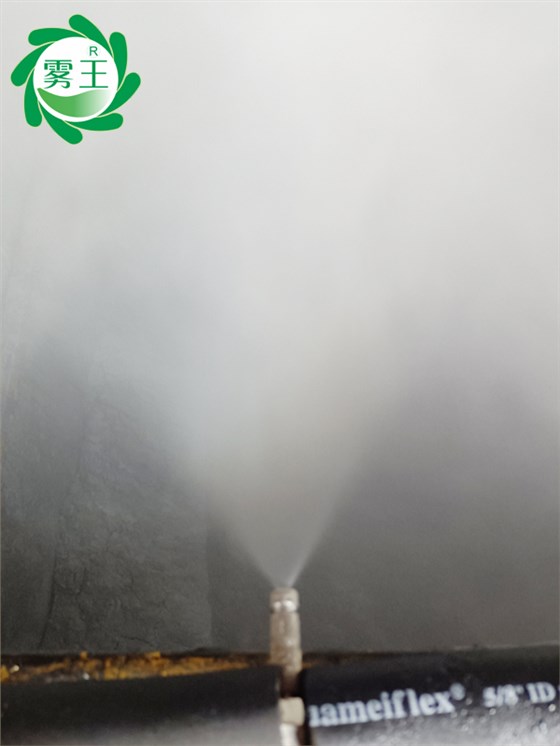 废灰落料口高压喷雾降尘系统 (8)
