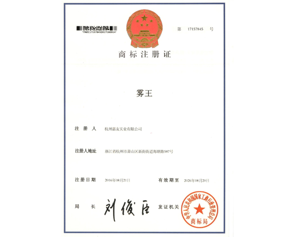 极悦娱乐商标
