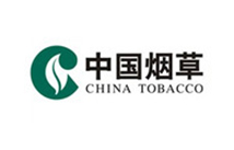 极悦娱乐合作客户：中国烟草