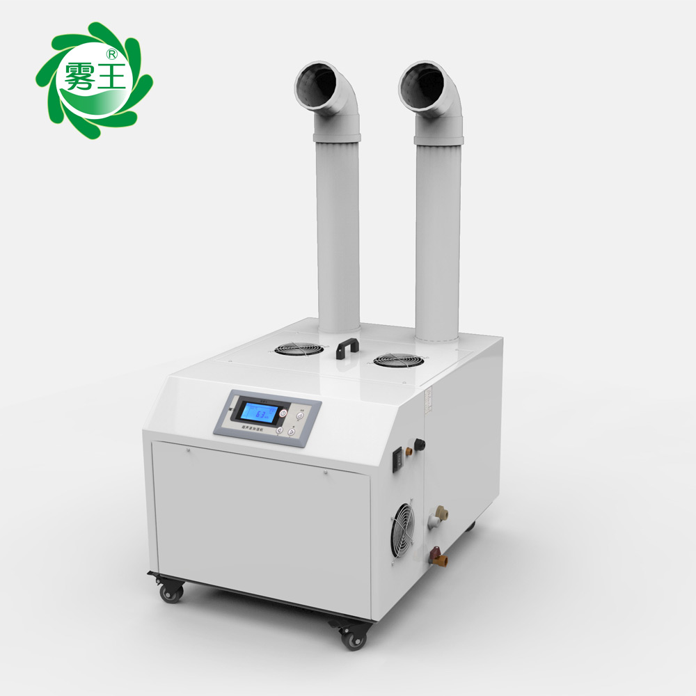 3KG超声波加湿器带极悦娱乐1000X1000