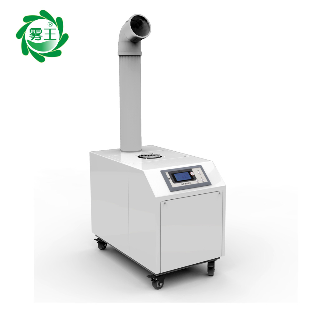 9KG超声波加湿器带极悦娱乐1000X1000