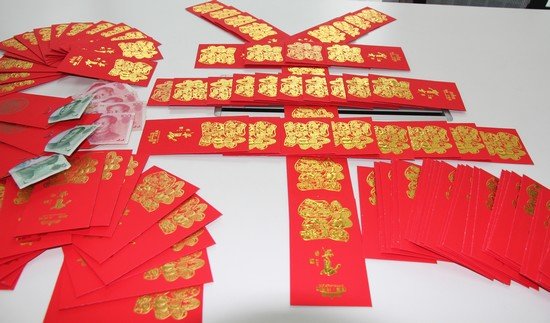 杭州嘉友开门红包