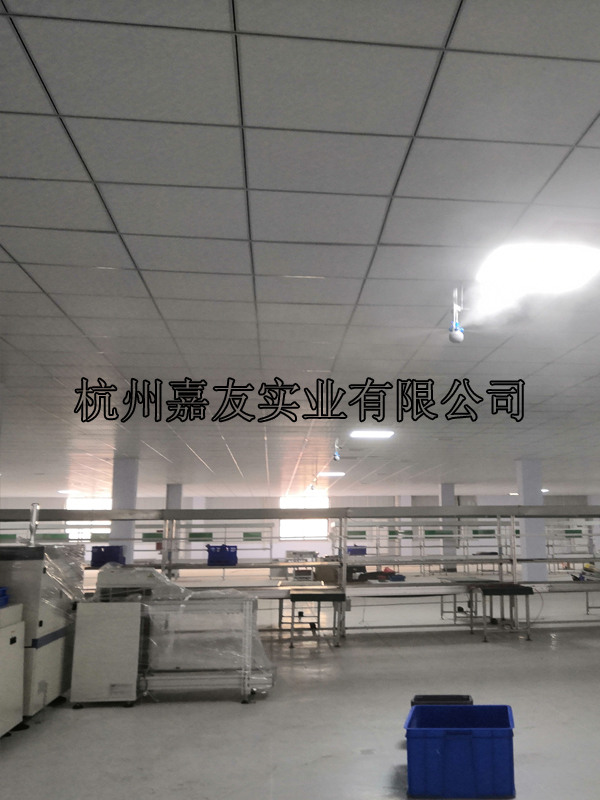 电子厂-极悦娱乐干雾加湿器