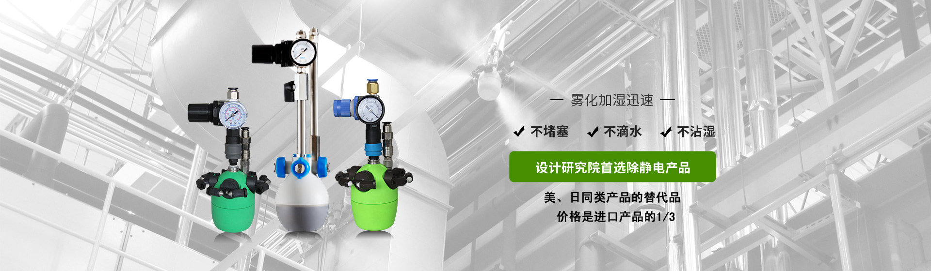 极悦娱乐干雾加湿器